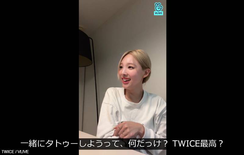 メンバーたちと、「TWICE짱（最高）」というタトゥーを入れないかと話し合っていたことを明らかにする ナヨン