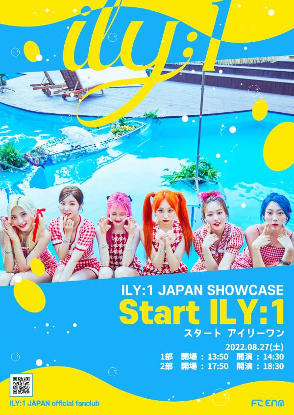 ILY:1 日本ショーケース 〜Start ILY:1〜