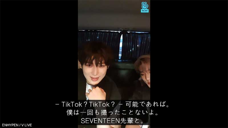 SEVENTEENとTikTokを撮りたいジェイク