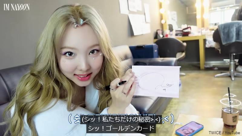 ☆超レア！□ナヨンNAYEON/TWICEトゥワイス□トランプカード54枚□韓国