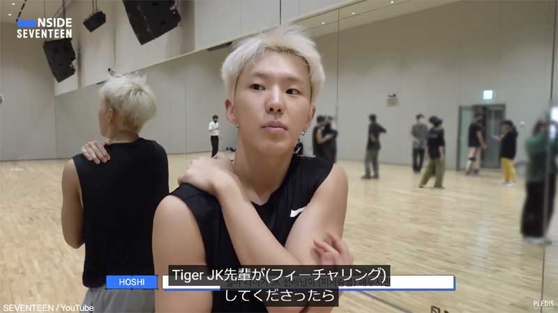 Tiger JKとのコラボを夢見ていたホシ