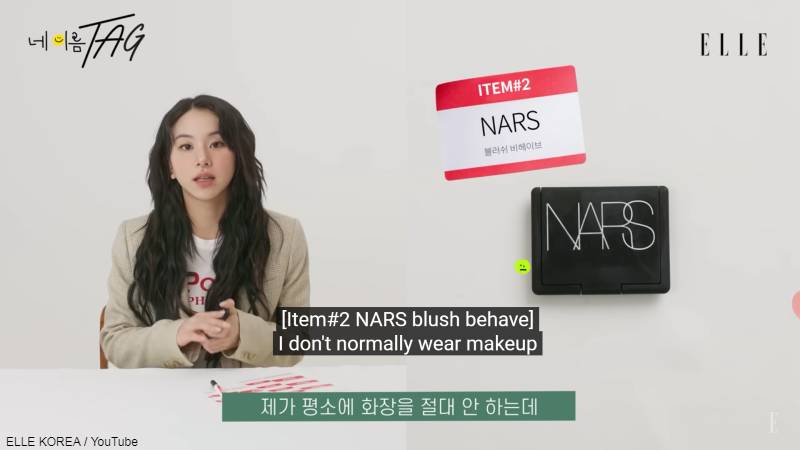 チェヨンが愛用しているという「NARS」のチーク