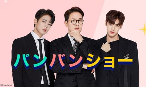 (C)SBS Medianet