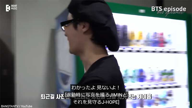 ジミンに言われて立ち去るJ-HOPE