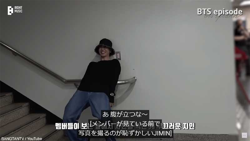 J-HOPEに見られて照れるジミン