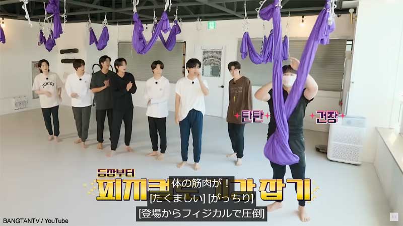 イ・ソンヨン先生の身体に驚くBTS