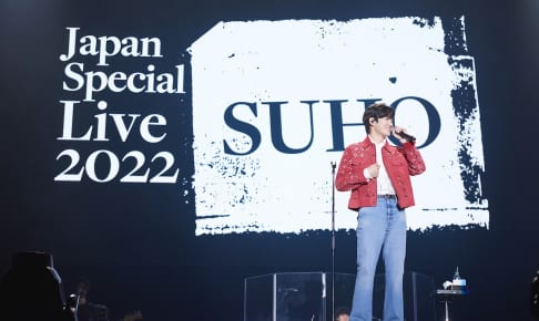EXO スホ