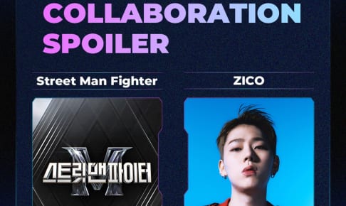 STREET MAN FIGHTER × ZICO ⓒ CJ ENM Co., Ltd, All Rights Reserved