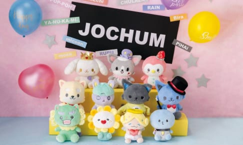 ©’22 SANRIO 著作（株）サンリオ ©LAPONE ENTERTAINMENT