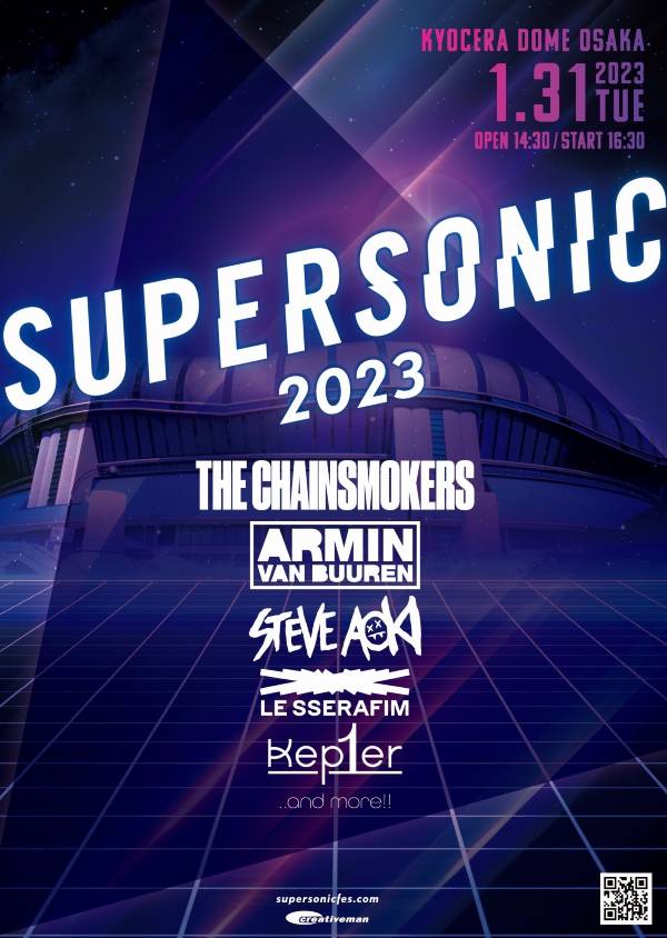 SUPERSONIC OSAKA 2023