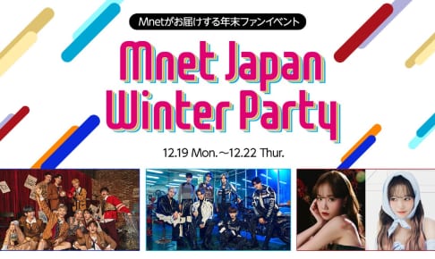 『Mnet Japan Winter Party』
