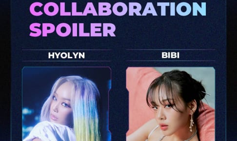 ヒョリン、BIBI（右）