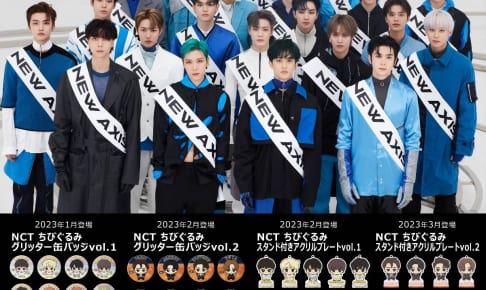 NCT (C) SM ENTERTAINMENT Co., Ltd. All rights reserved.