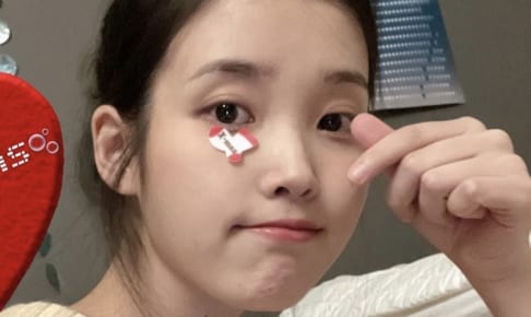 IU