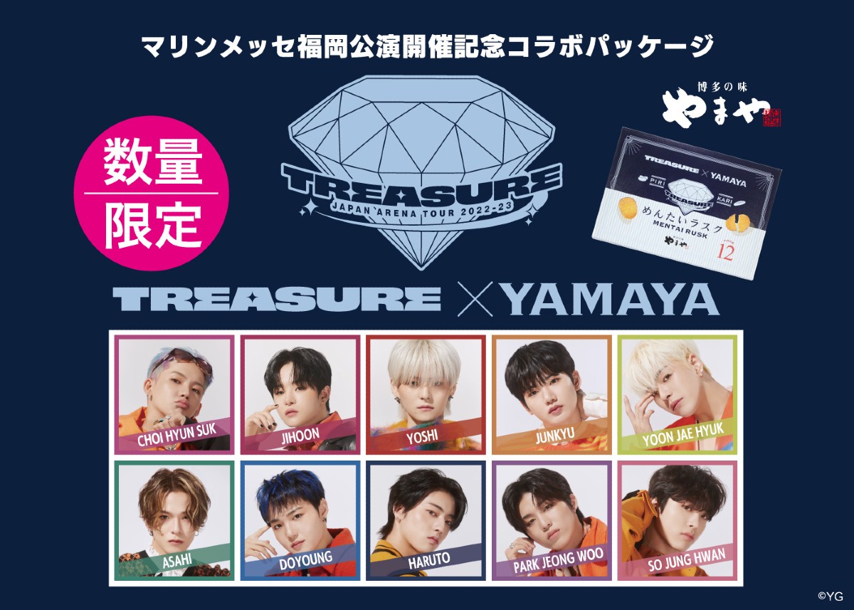 TREASURE × めんたいラスク