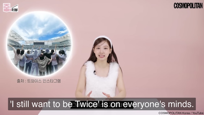 メンバーたちの「TWICEでありたい」という思いが一致したと話すナヨン