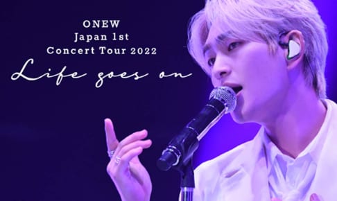 SHINee ONEW