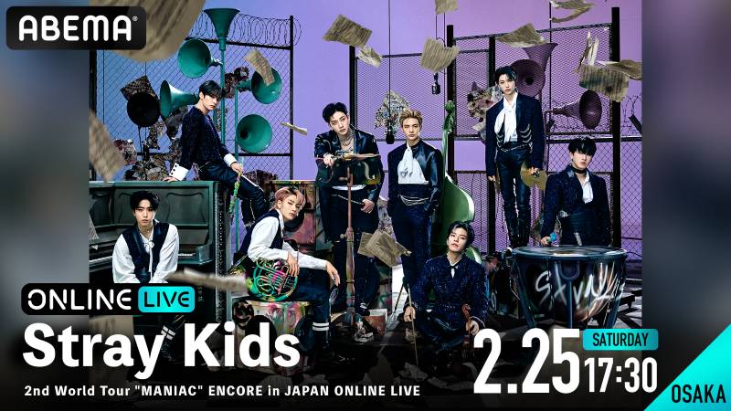 Stray Kids【2月25日（土）大阪公演】 ©JYP entertainment