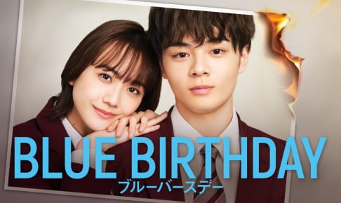 JO1 鶴房汐恩、松井愛莉