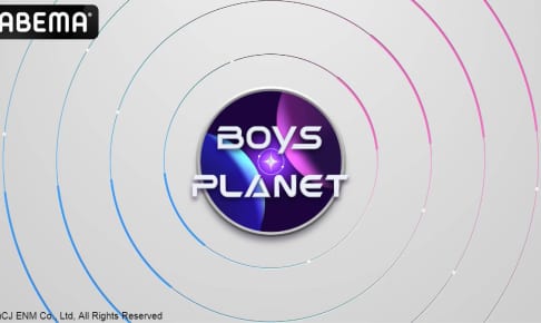 『BOYS PLANET』