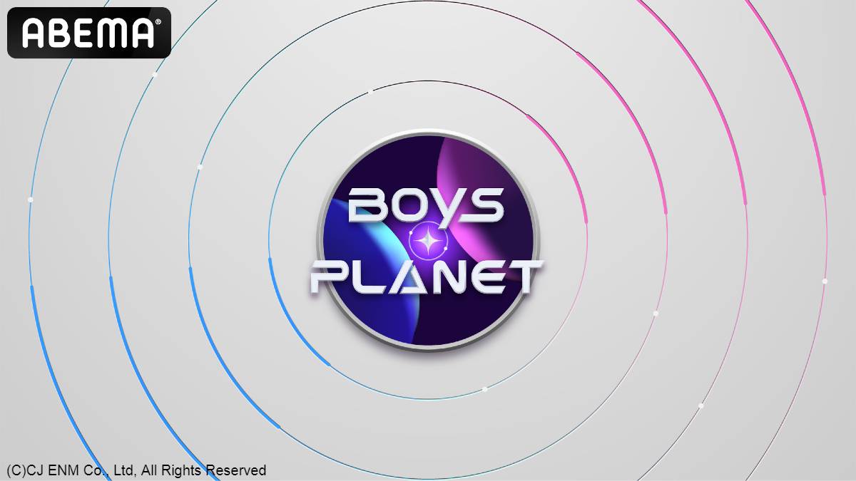 『BOYS PLANET』