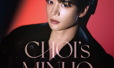 SHINee ミンホ