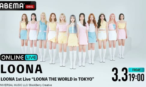 LOONA