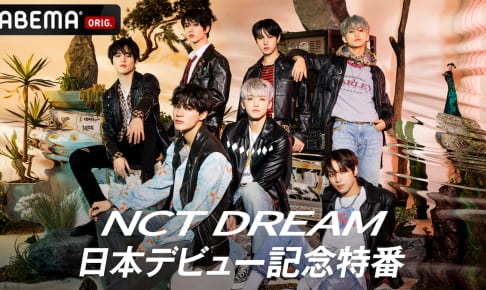 NCT DREAM
