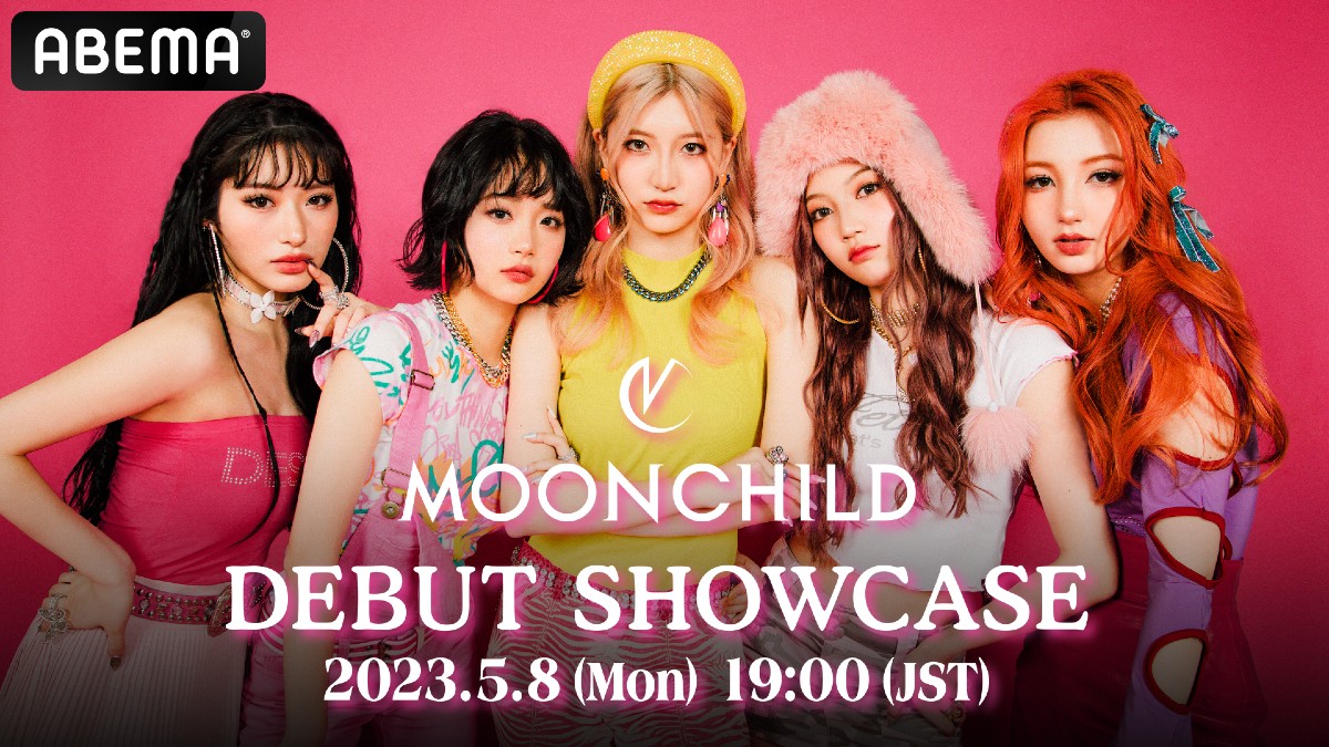 MOONCHILD (C)LDH JAPAN Inc.（C）AbemaTV,Inc.