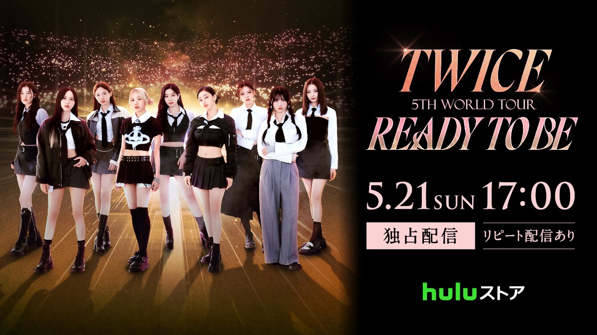 TWICE 5TH WORLD TOUR 'READY TO BE'