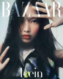 NewJeans HYEIN「ハーパーズバザール」5月号カバー