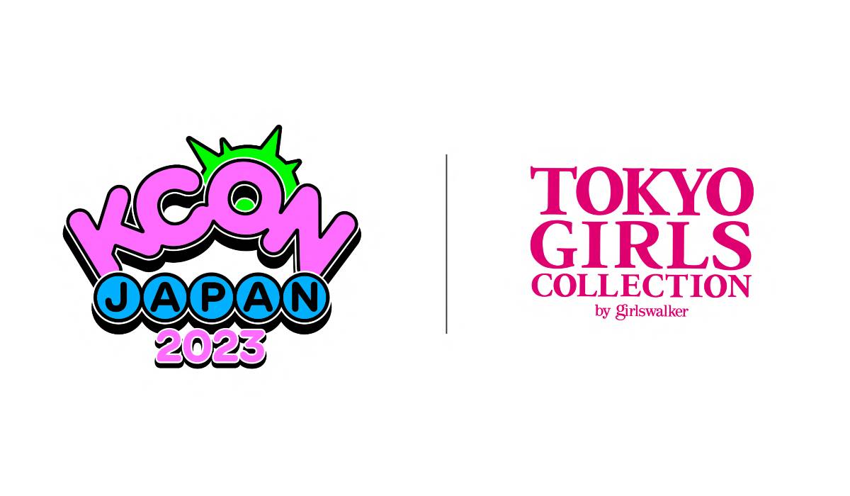 「KCON JAPAN 2023×TOKYO GIRLS COLLECTION」