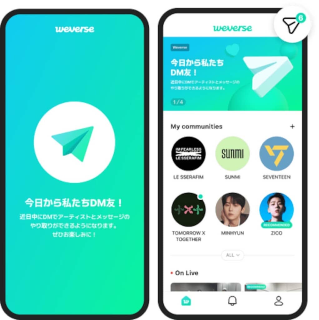 PcにWeverseを入れる方法 | Weverse Pc ダウンロード方法 – GVQNUJ