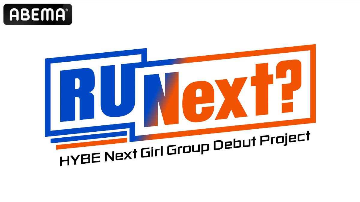 『R U Next？（アーユーネクスト）』©BELIFT LAB Inc. ALL RIGHTS RESERVED.