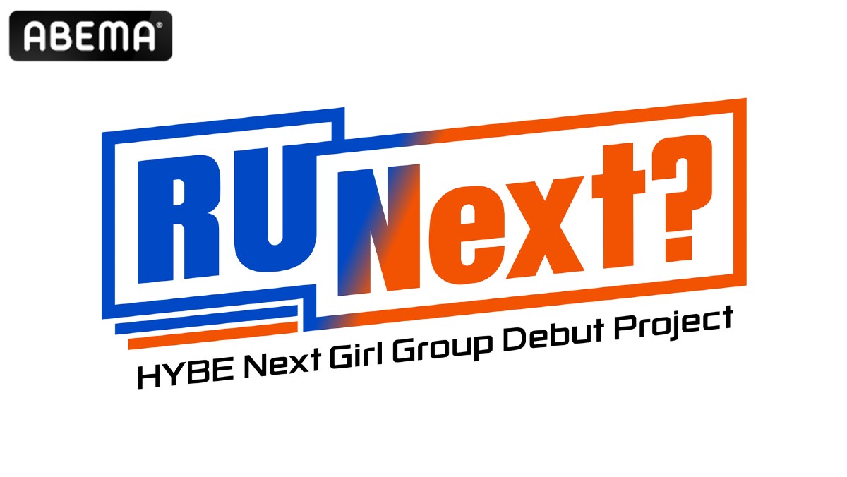 『R U Next？（アーユーネクスト？）』（C）BELIFT LAB Inc. ALL RIGHTS RESERVED.