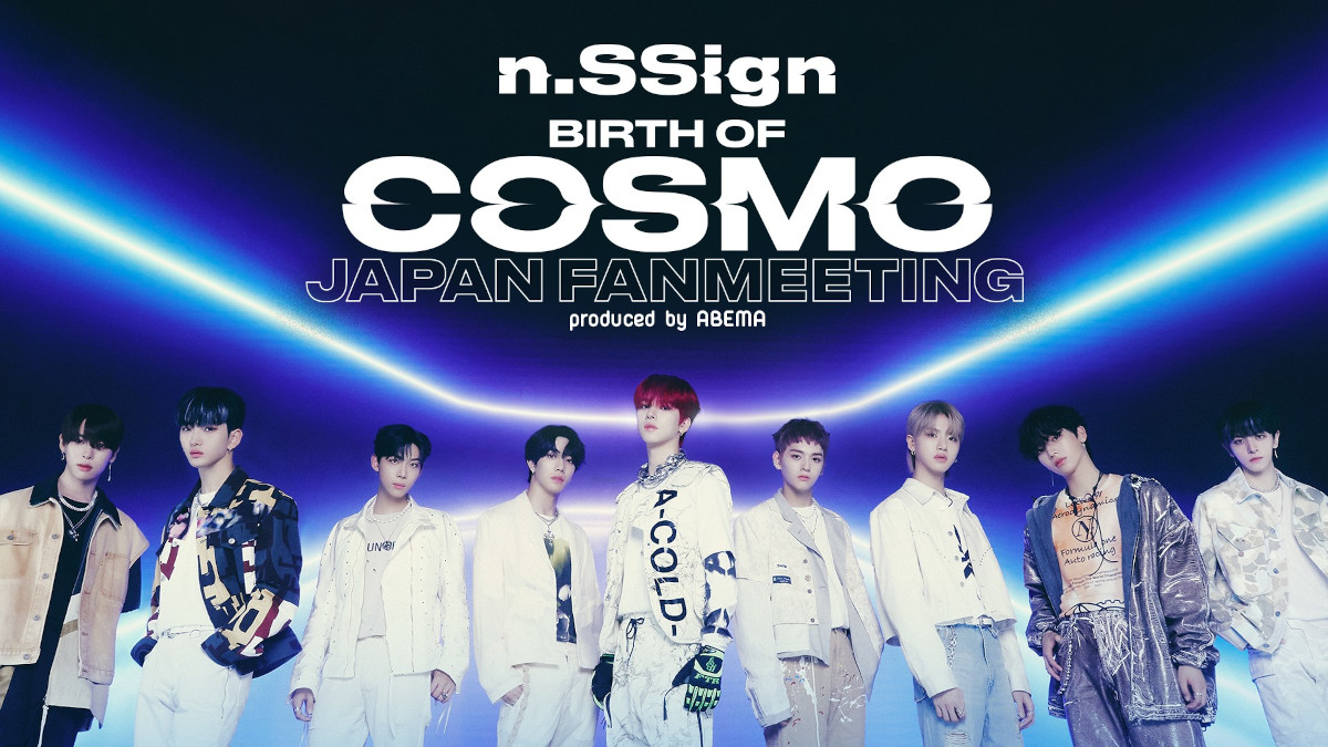 『n.SSign JAPAN SPECIAL FANMEETING 'BIRTH OF COSMO' produced by ABEMA』 / （C）AbemaTV,Inc.