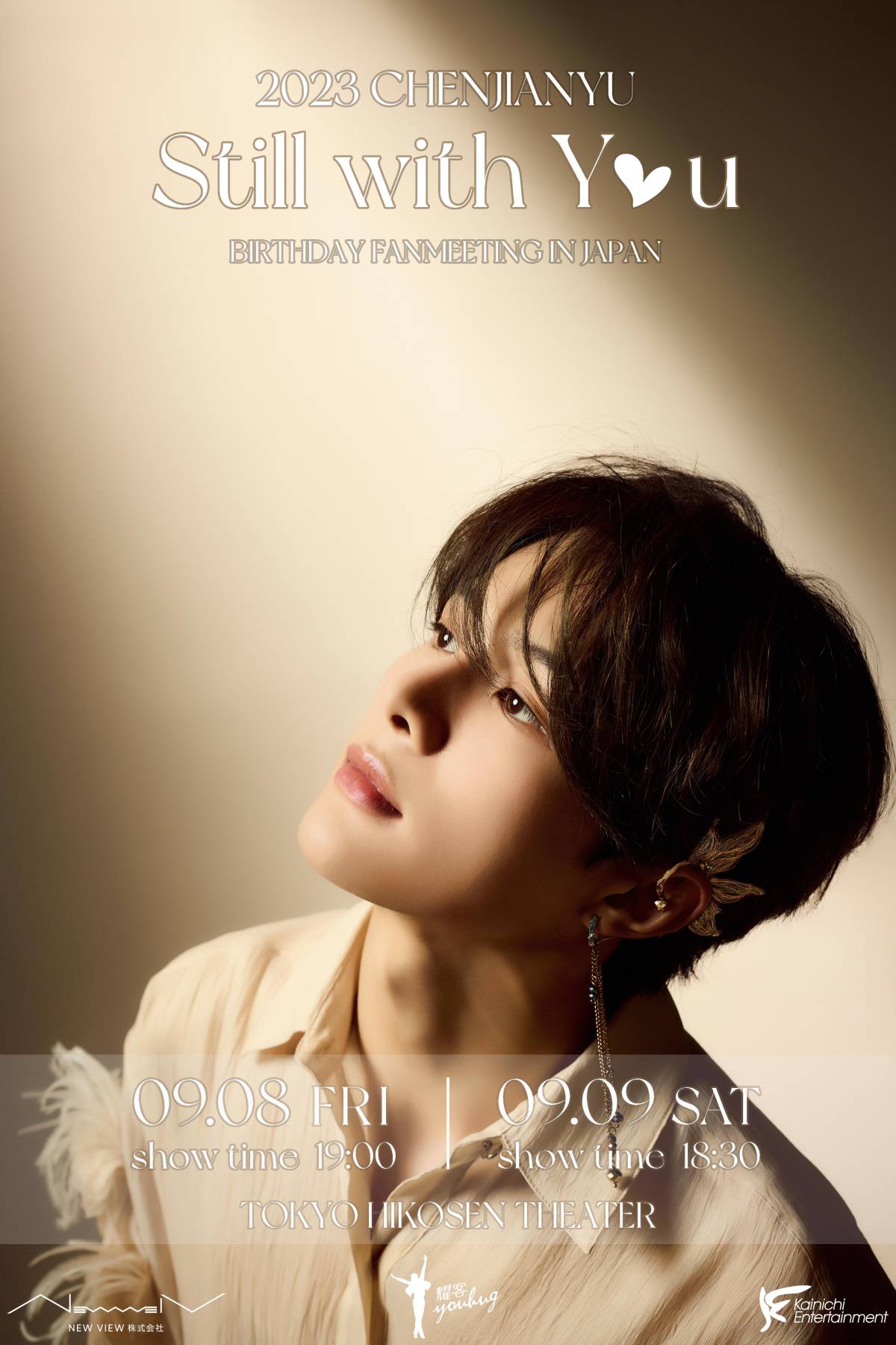 『-Still with You-2023 CHENJIANYU BIRTHDAY FANMEETING IN JAPAN』