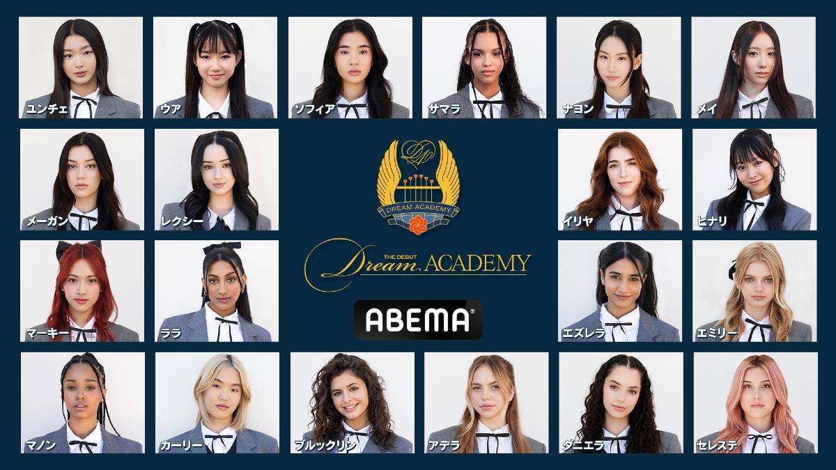 『The Debut: Dream Academy』（ザ デビュー ドリーム アカデミー）©HYBE UMG LLC.