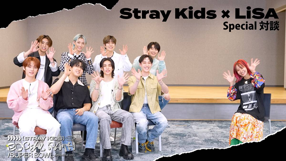 Stray Kids × LiSA スペシャル対談