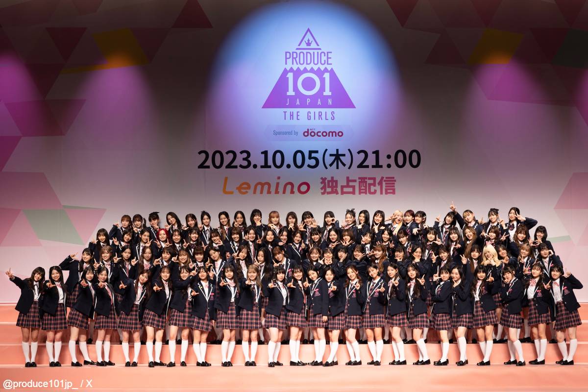 『PRODUCE 101 JAPAN THE GIRLS』