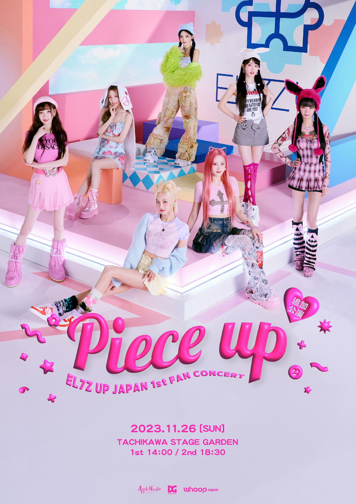 EL7Z UP JAPAN 1st FAN CONCERT ~Piece up~追加公演ポスター