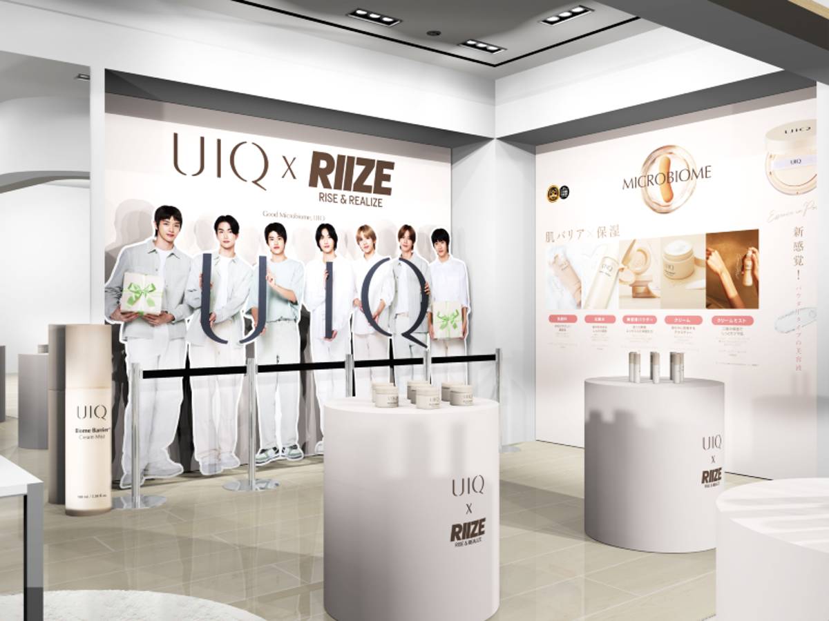 UIQ ロッテ免税店銀座店