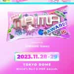 『2023 MAMA AWARDS』ⓒ CJ ENM Co., Ltd, All Rights Reserved