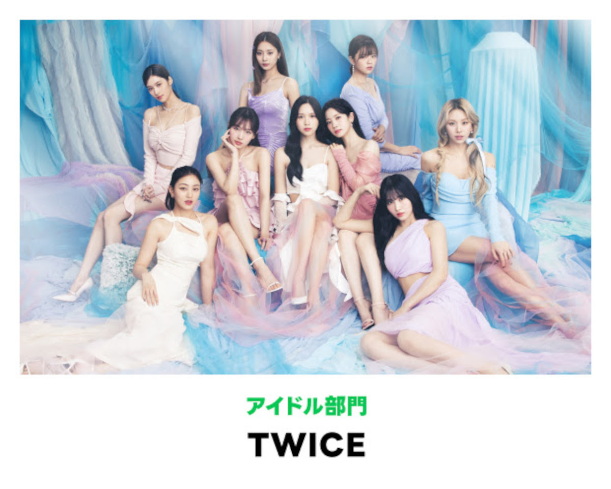 TWICE