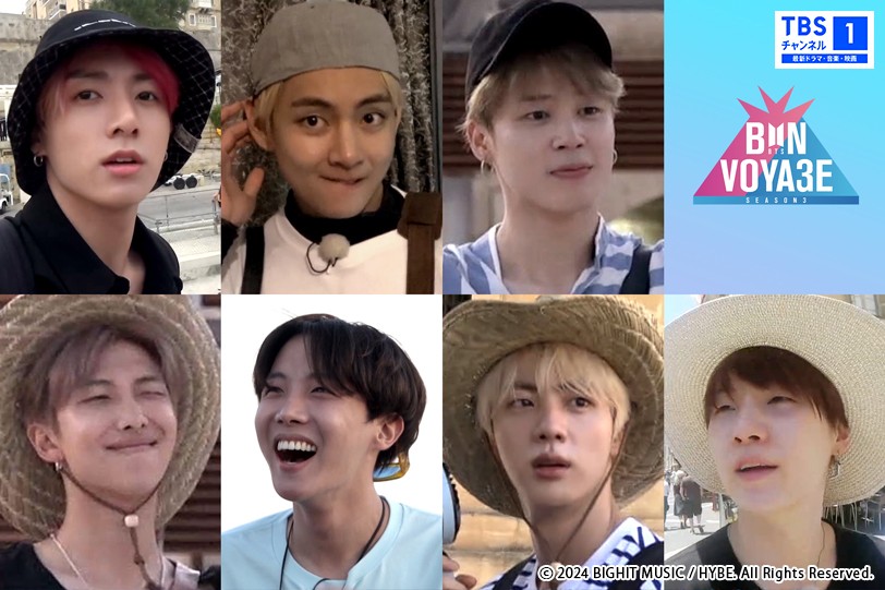 『BTS BON VOYAGE Season 3』