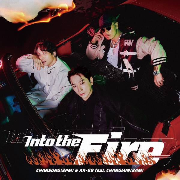 「Into the Fire」