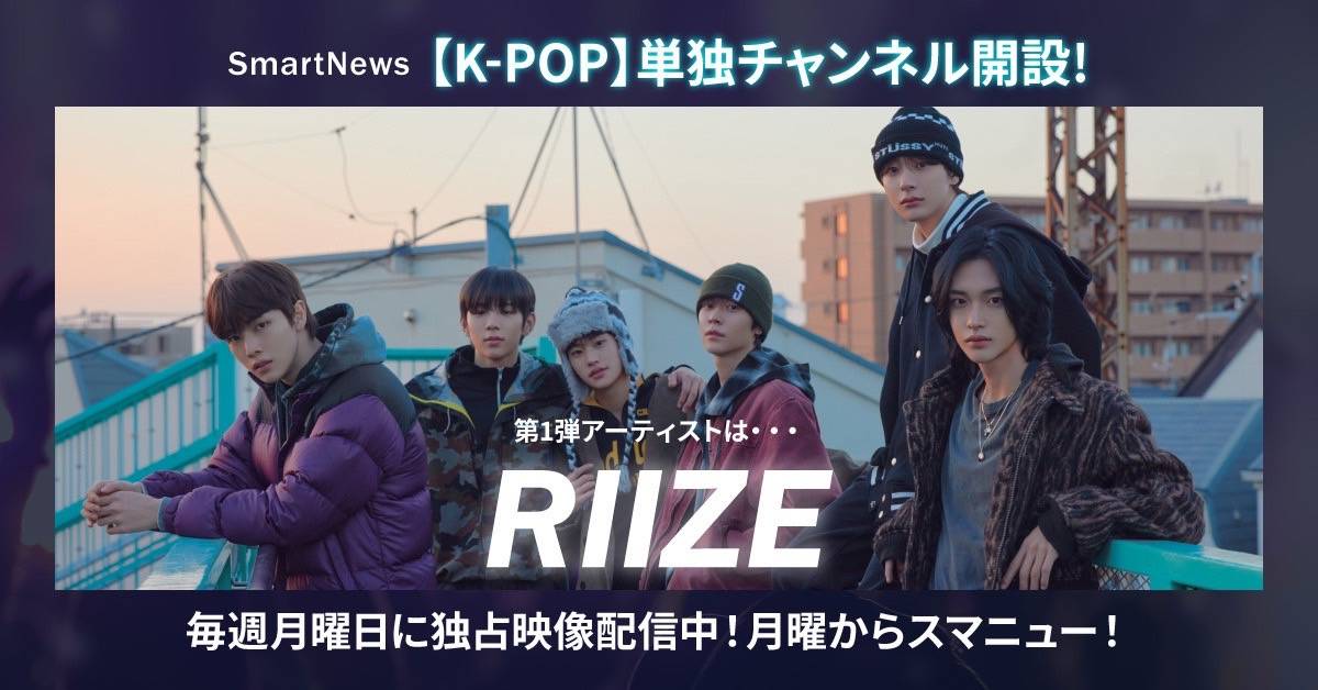 「K-POPチャンネル」