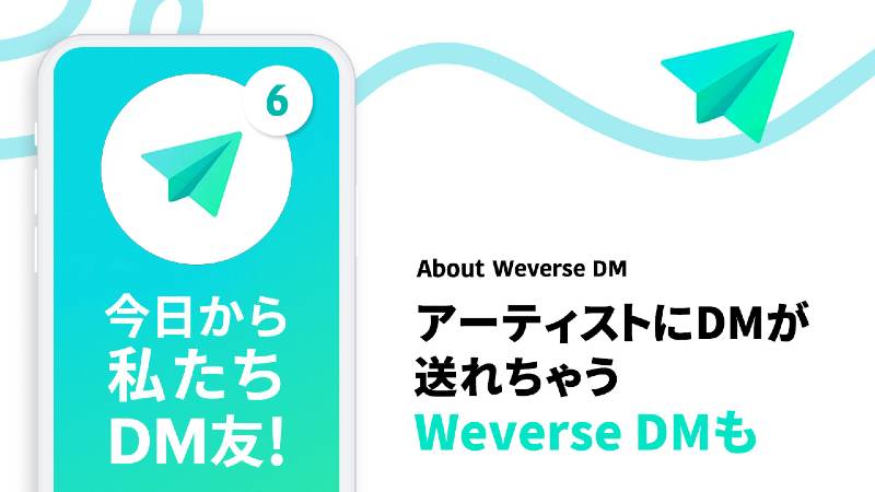 WEVERSE COMPANY