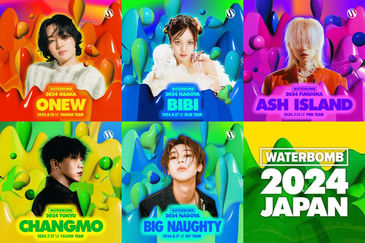 「WATERBOMB JAPAN 2024」第1弾ラインナップ